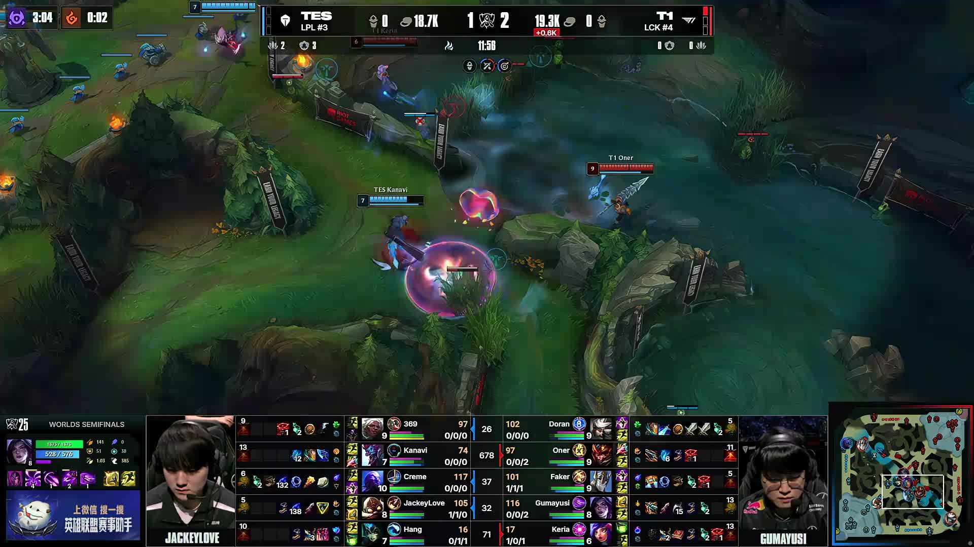 MIBR 和 KRU 确保季后赛名额 - VCT 2025：美洲阶段 1 结果