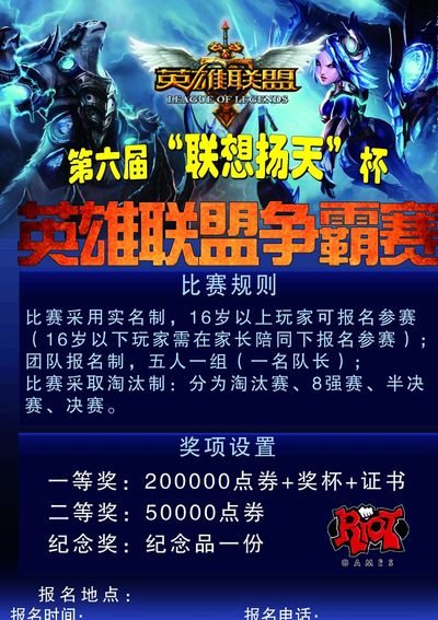 各自补完新阵 Aleksib与nexa互换东家