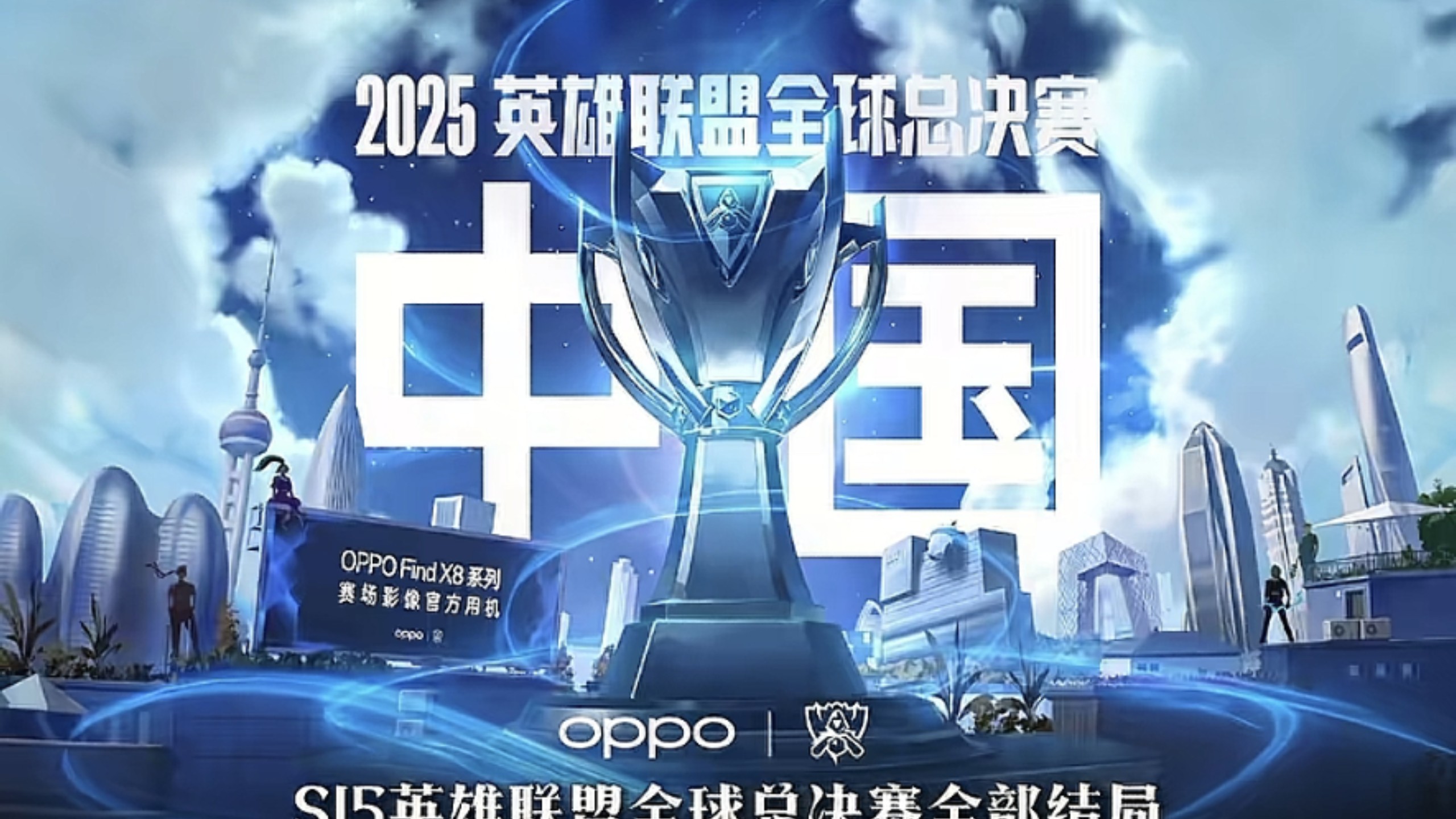 第三关