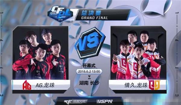 王者荣耀比分：2020KPL秋季赛，TES状态回升3：1击败RNG.M