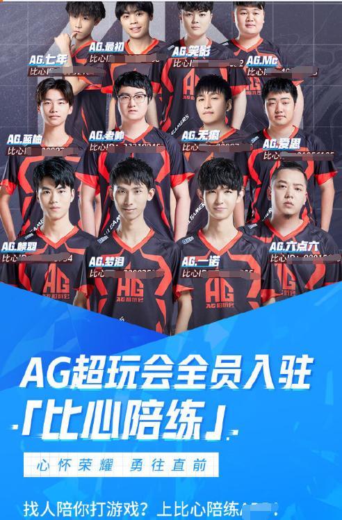 在7月27日的Valorant中该下注什么？只有专业人士知道的前五名投注