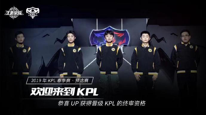 下载蜂鸟电竞比分APP，看王者荣耀KPL季后赛
