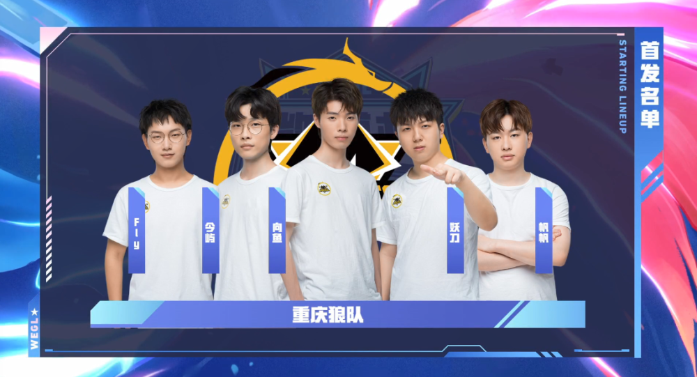 Dycha离开了活跃的 Monte 阵容