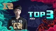 岌岌可危！Astralis或无缘BLAST.tv奥斯汀Major直邀