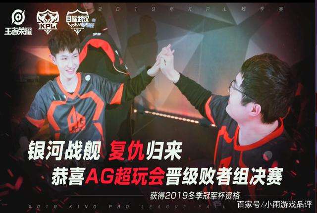 JD Gaming 和 Weibo Gaming 在 LPL 第二分裂 2025 中获得胜利