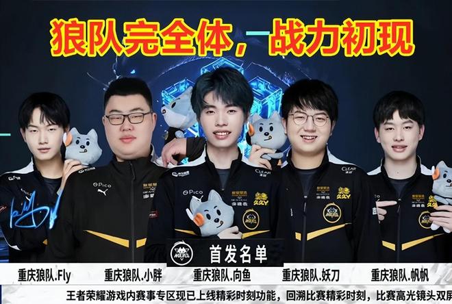 谁先将