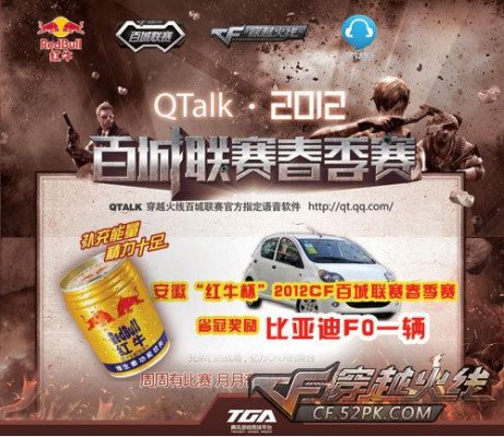 TYLOO虽败犹荣 0-2 不敌MIBR Dust2与对方仅差2分