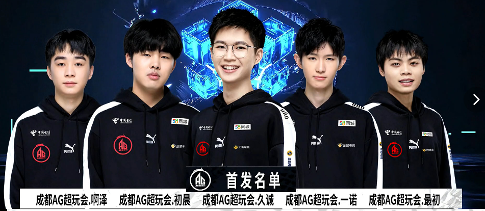 S13入围赛抽签种子池公布：WQS／PCS一号池,日本／拉美／巴西二号池