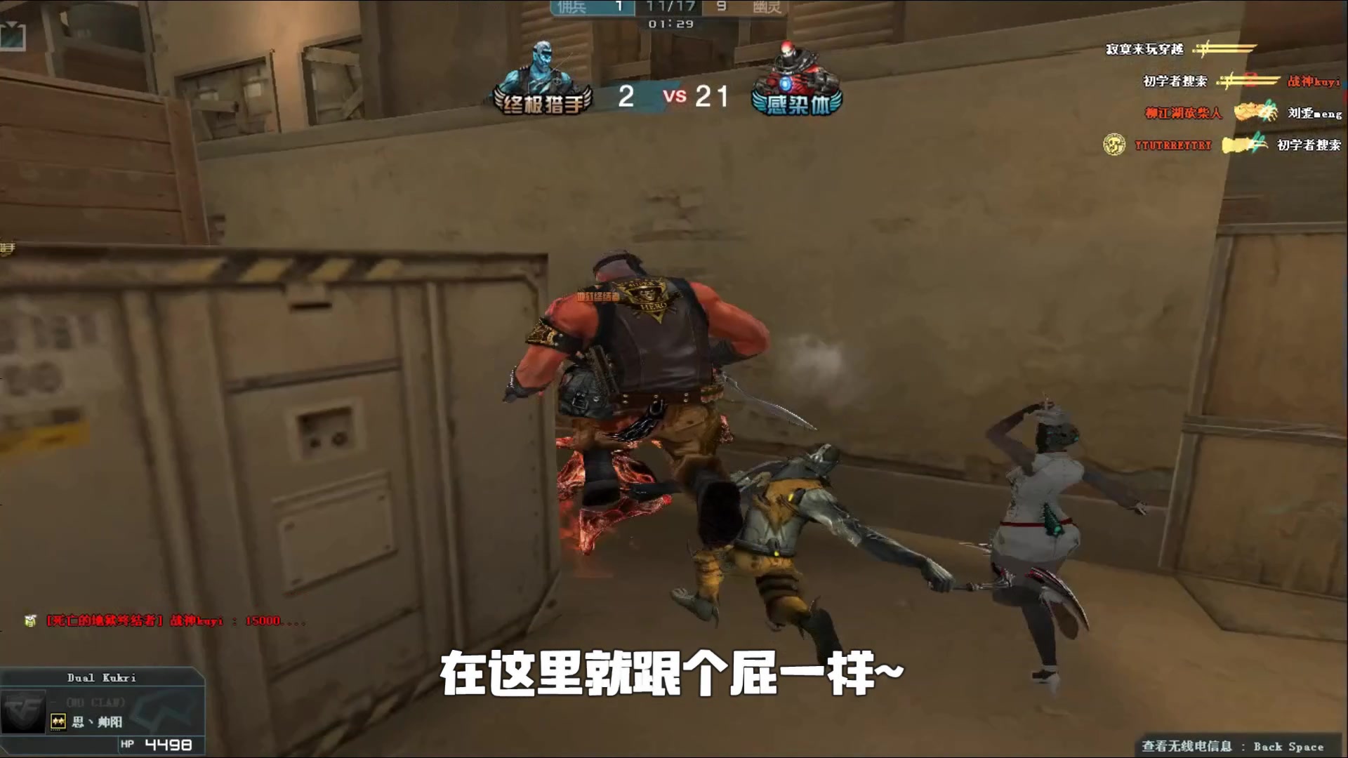 JDG实