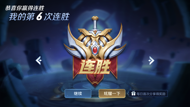 部团队在落