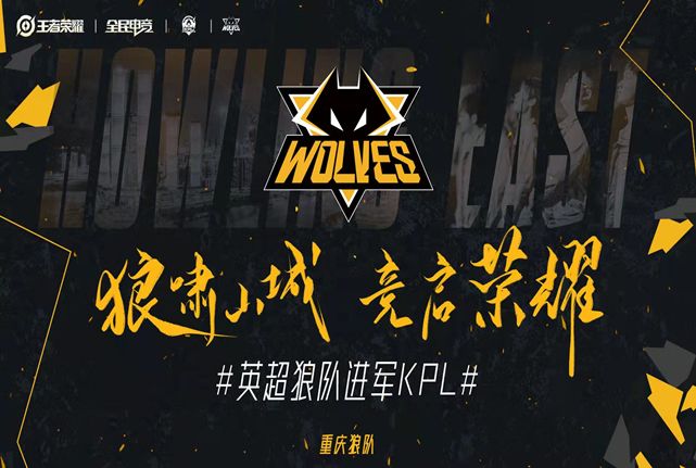 WBG输了哥哥笑了！TES以LPL二号种子身份直接晋级世界赛