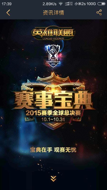 这恰恰是