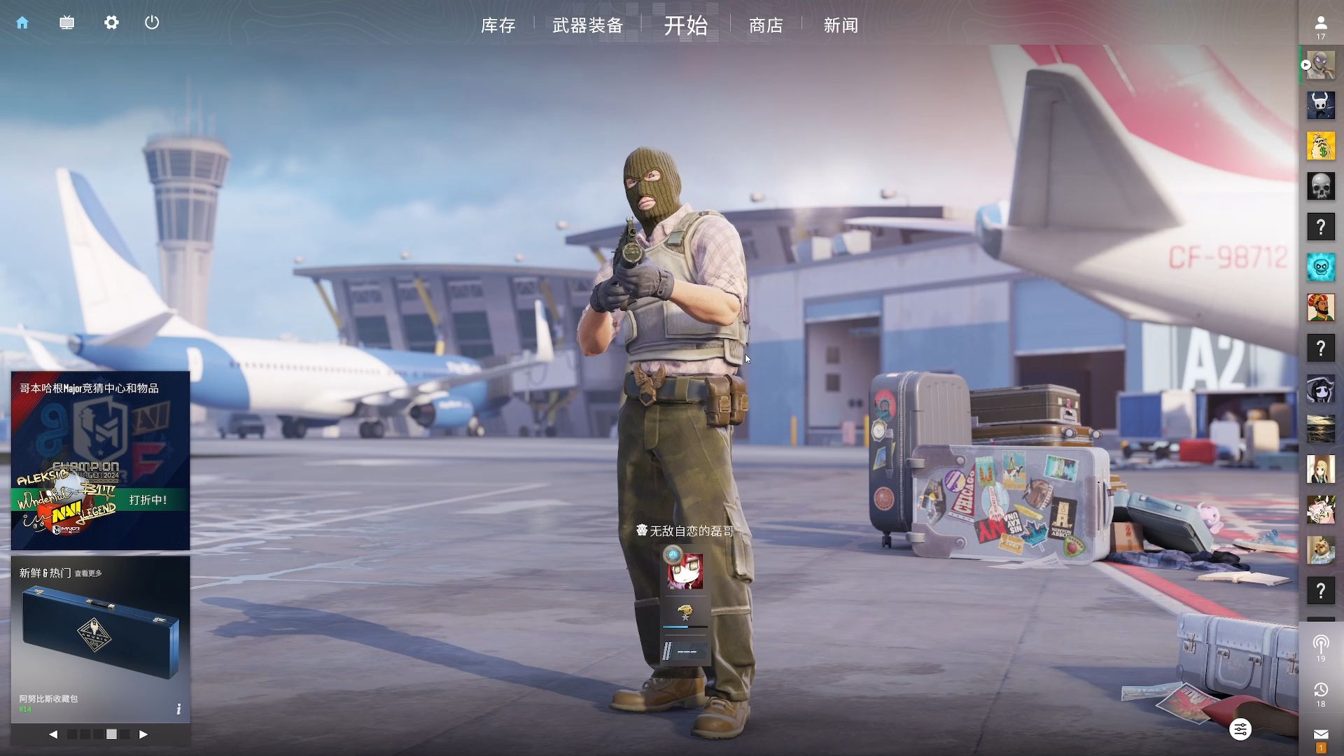 Karmine Corp 和 Team Vitality 已从 VCT 2025： EMEA 第一阶段被淘汰
