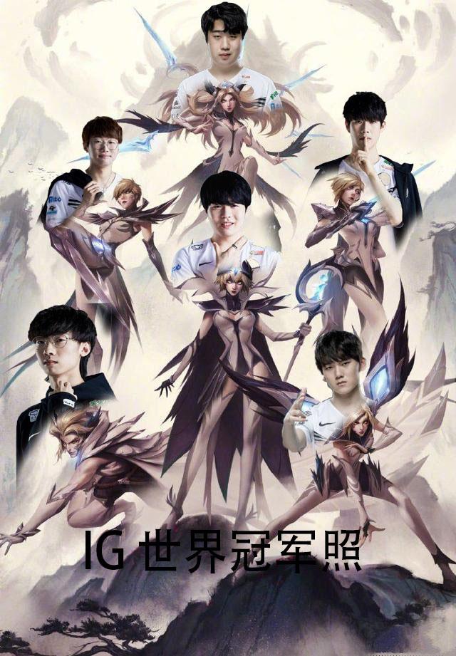 联动He