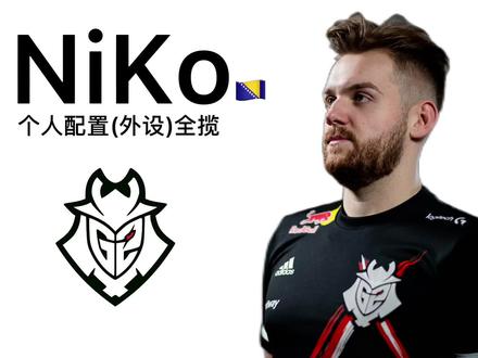 HLTV最新世界排名：NaVi领跑年终