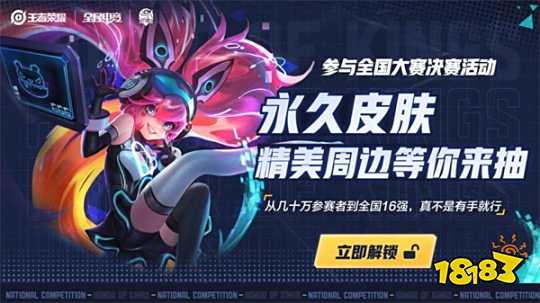 u在中