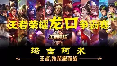 通过