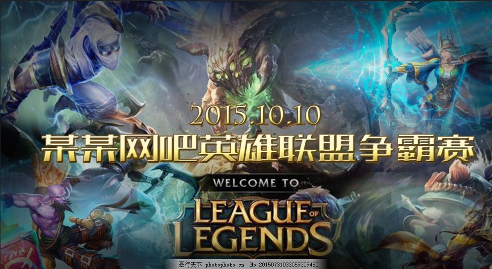 素构