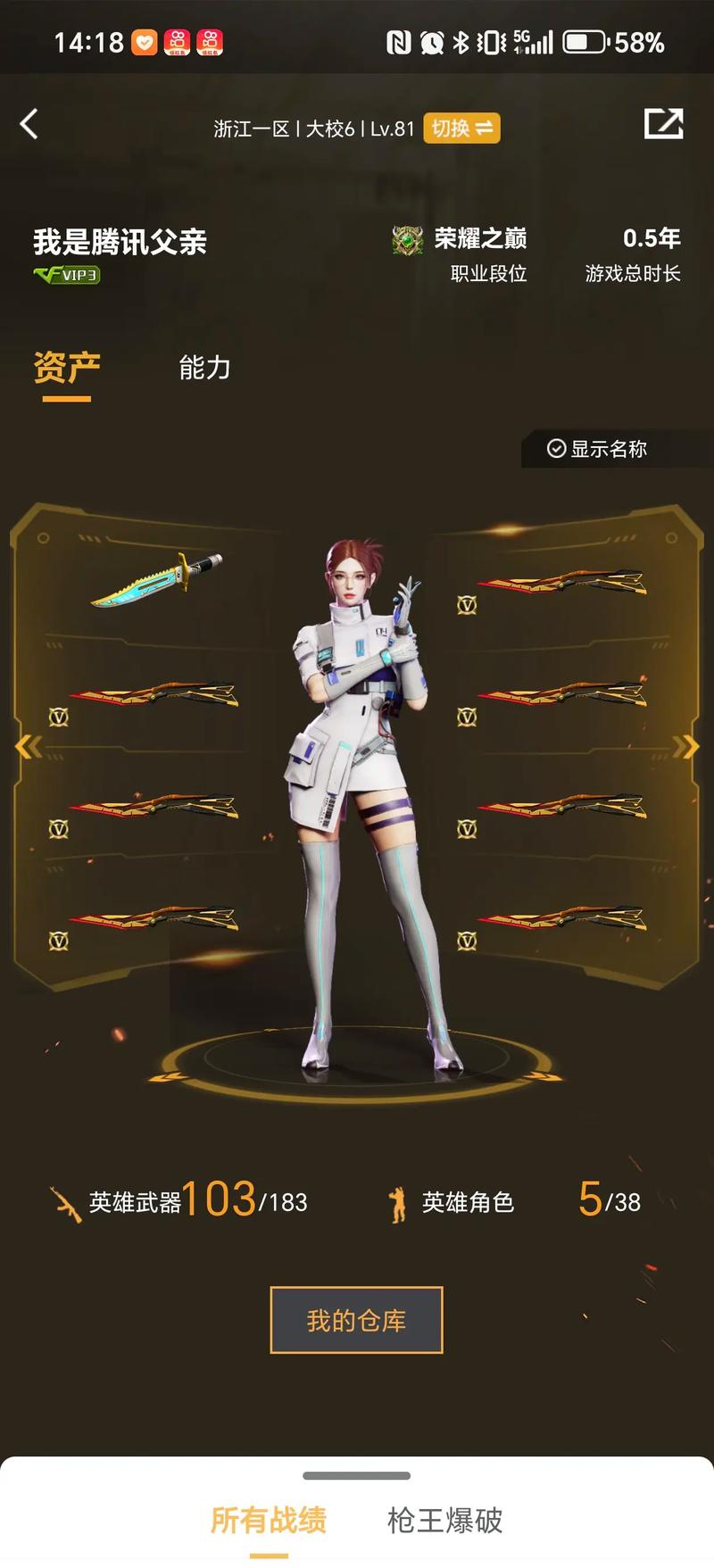 道卡
