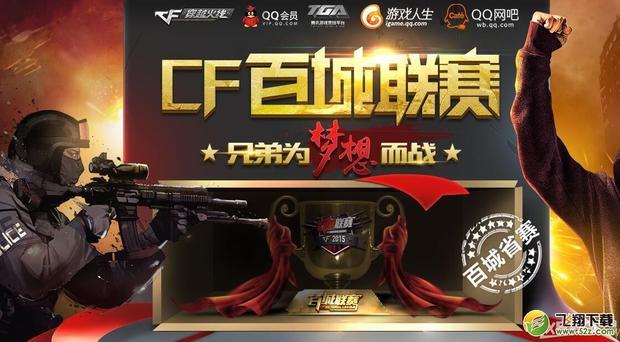 线优先