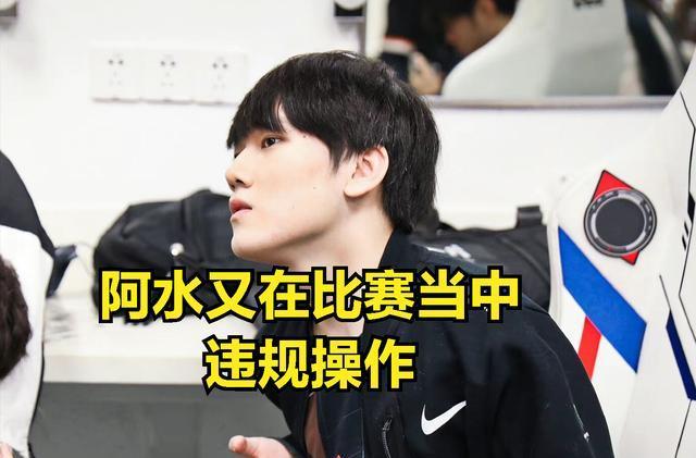 LNG教练：第三把我没有BP好，今天失利原因挺多