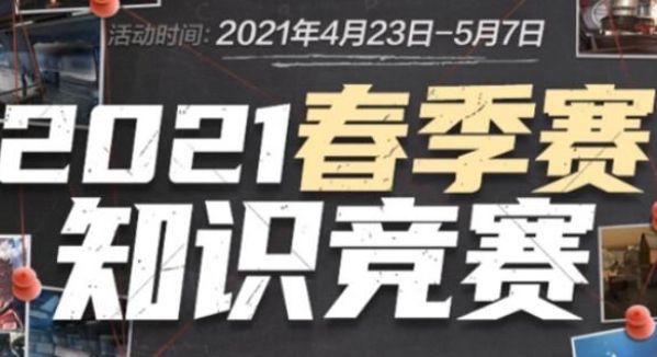 Bang & Wolf退役仪式节选：ROX是最难对付的队伍