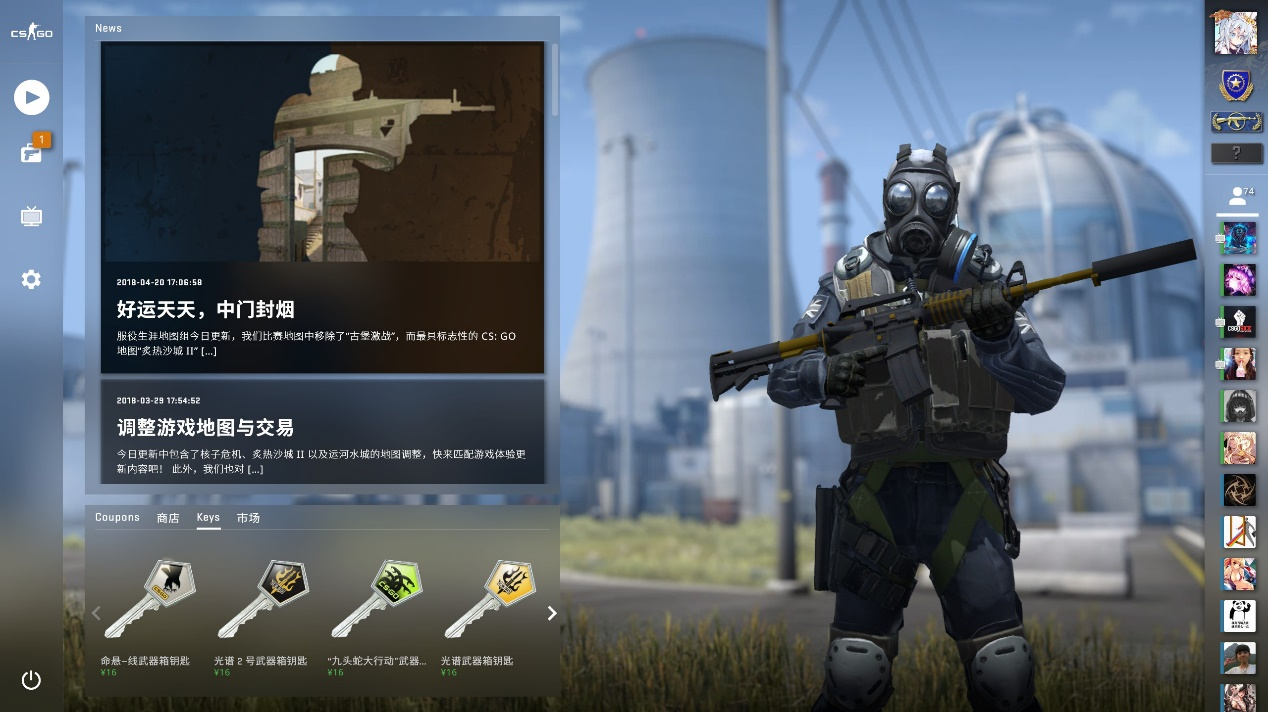 名主播茄子入主WingsUp，振兴CNCS？