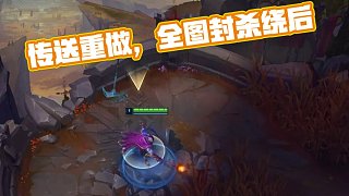 IEM科隆2025小组赛地图选择率和阵营平衡